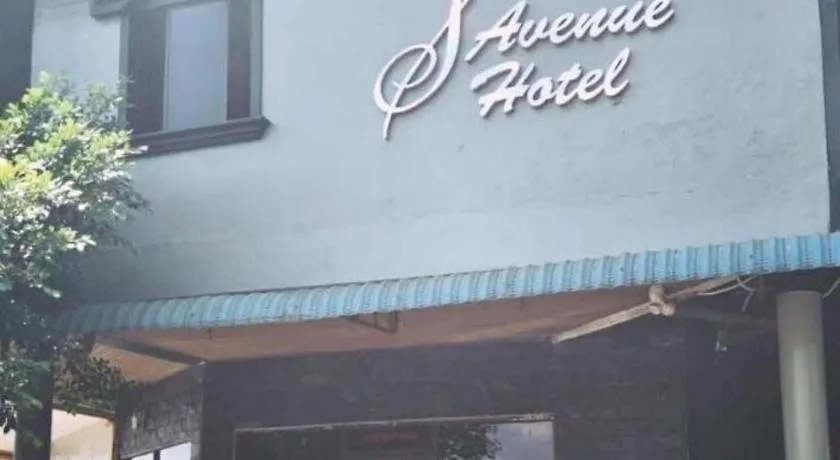 **  S Avenue Hotel Τζόχορ Μπάχρου Μαλαισία